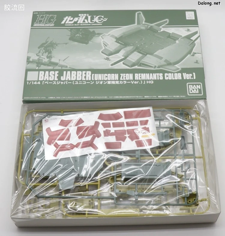 HGUC 网络限定版 Base Jabber 自护军残党式样 - 图片